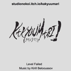 Kakyuumari - Level failed