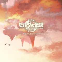 Sky Island
