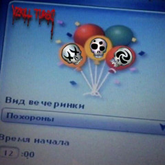 Пролетаю прошлое ft. @vzk1ll prod.(nobody1, rayx)