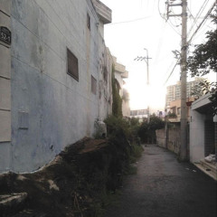 애태워 다가온 꿈같던 계절엔