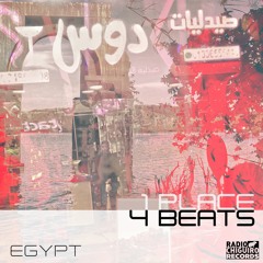 [PREMIERE] YUNIS - Matgarabsh, Ha! متجربش (Radio Chiguiro)