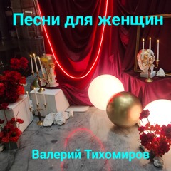 В этот летний день