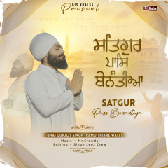 Satgur Pass Benantiya