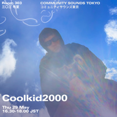 Coolkid2000｜2025年5月29日