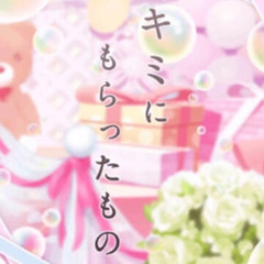 Your Gift To Me- Poppin Party