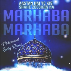 Aastan Hai Ye Kis Shahe Zeeshan Ka Marhaba Marhaba