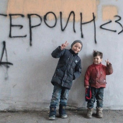 тайп feat. @codeinesqueez & @social denied