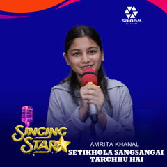 Setikhola Sangsangai Tarchhu Hai