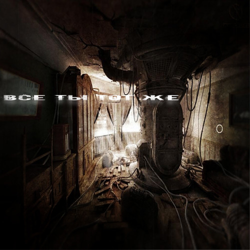 I am a lost cause intro by. sunrisess