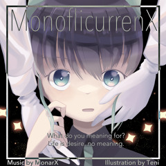 MonoflicurrenX [2021秋M3 "#VALUE_DOES_NOT_EXIST"]