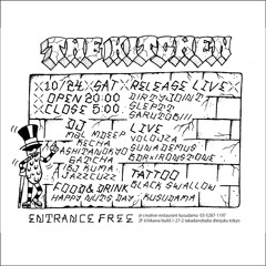 THE KITCHEN 2020/10/24 ARCHIVE MDEEP