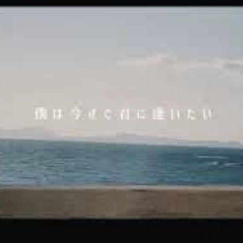 上野大樹-変わらないもの 長編