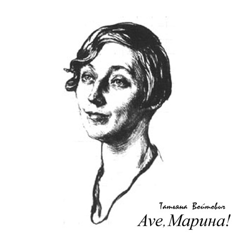 Stream Старинная история by Татьяна Войтович | Listen online for free ...