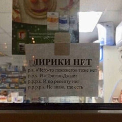 ты сново (prod.VHS SOUND)
