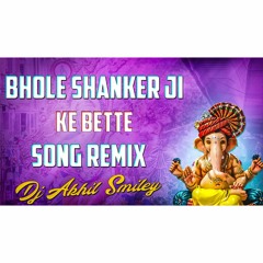 BHOLE SHANKER JI KE BETTE SONG [2022 GANESH CHATURTHI SPL REMIX]-DJ AKHIL SMILEY