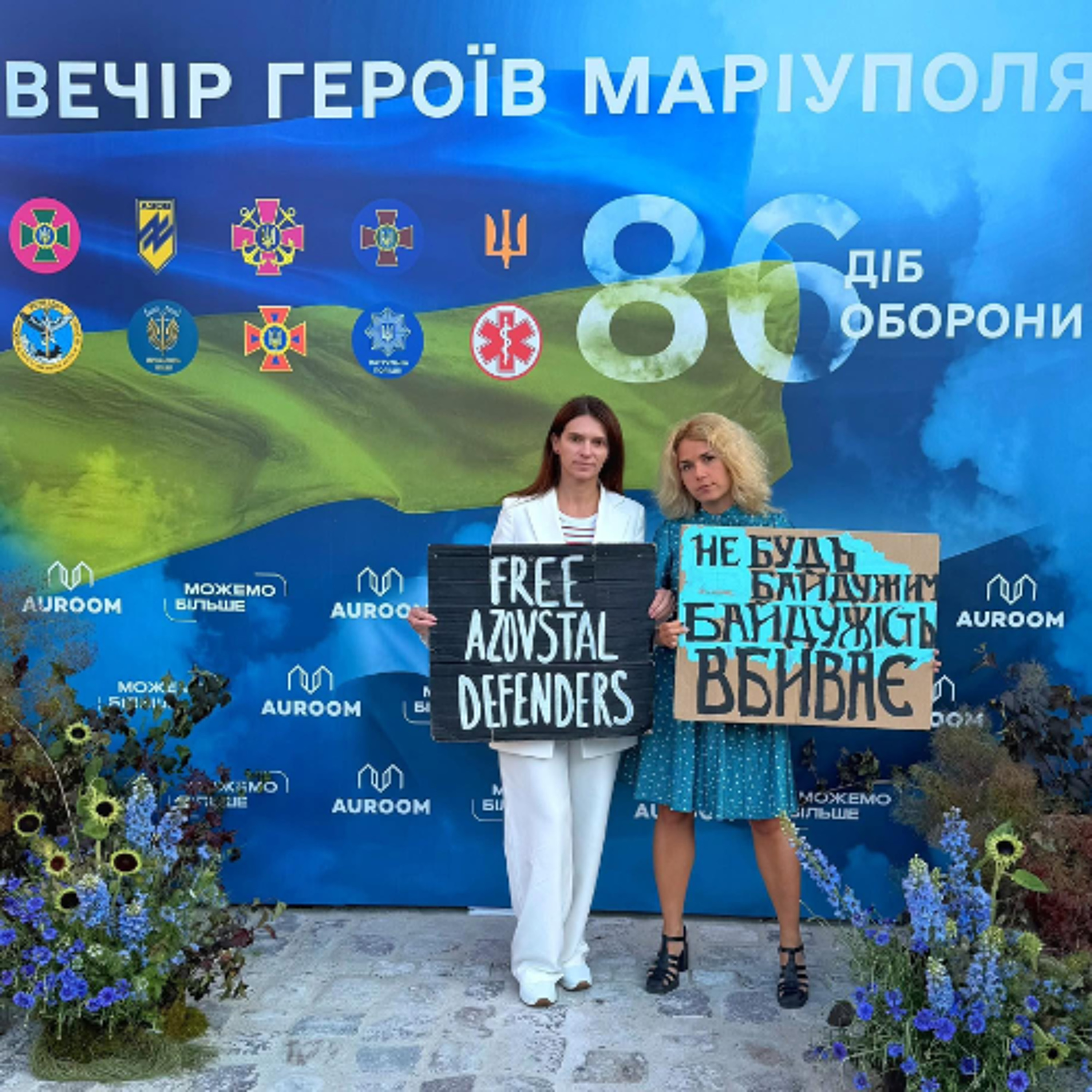 Вечір Героїв Маріуполя_репортаж із заходу episode artwork
