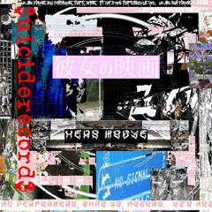 Who get a crown!(2021 NMDB $ucidal deathtrap Trance Redux)