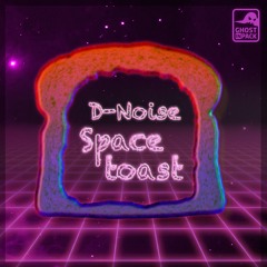 Galactic Сroutons