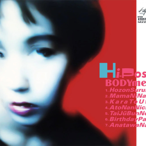 あと何日 - Hi-Posi