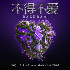 Inquisitive Feat. Hannah Ying - Bu De Bu Ai 不得不爱