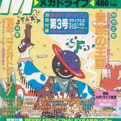 Tony's 2025 House Music Mastermix (Fav Finds)