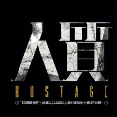 Hostage 人質 HK Cypher(Dough - Boy, Akiko, Lai Kei, Big Spoon, Billy Choi)