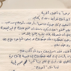 ‎⁨ابعترف ! ⁩