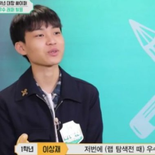 touch the sky - 내 Slime 되고싶어하는데 ㅋㅋ (Prod. 황세현)