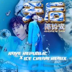 Andrew Tan - Tian Hou (陳勢安 - 天后) (Rave Republic & ICE CREAM Remix)