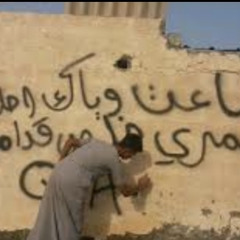 ضاعت وياك احلامي