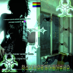nostalgic_w1nd0w.avi (SOON ON ALL PLATFORMS)
