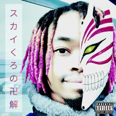Nozarashi (Zaraki Kenpachi) Official Tiktok Music  album by Kaito Rapper -  Listening To All 1 Musics On Tiktok Music