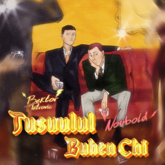 Noubold ft Bektor Petrovic - Tusuulul buhen chi