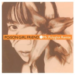 Heidi - POiSON GiRL FRiEND