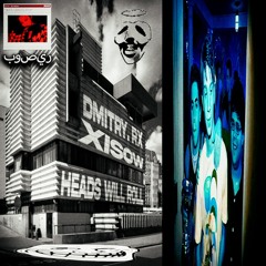 Heads With Roll w/ xisow