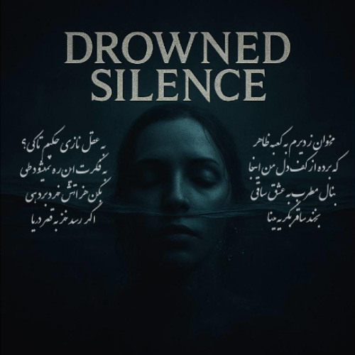 Drowned Silence