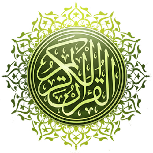 041. Surat Fussilat  Abdul Rahman Al Sudais سورة الزمر عبدالرحمن السديس