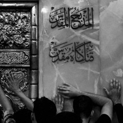 ليالي الجروح_محمد باقر الخاقاني