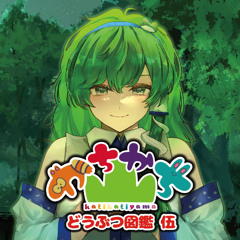 Stream かちかち山 music | Listen to songs, albums, playlists for