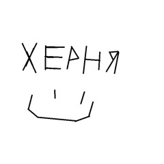 Hernya (Instrumental) - FNF:5rubles (check desc)