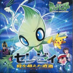 Celebi A Timeless Encounter Music Collection