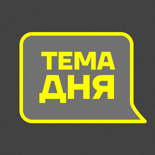 Темы дня: Он борется за жизнь. Как Михаил Кригер не сдается в тюрьме | Кому поможет Трамп? Чего ждать от встречи с президентом США | Обещания Путина. Как провалились «майские указы» и обманули учителей и врачей