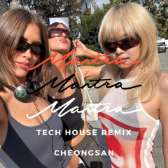 JENNIE - Mantra (Cheongsan Tech House Remix)