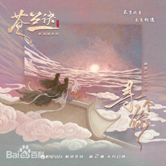 [冥猫望月cover] 寻一个你- 全民K歌，KTV交友社区