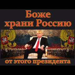 43 РЕГИОН (BASS BOOSTED)