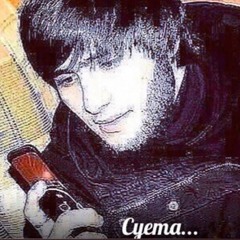 Улица-Холод