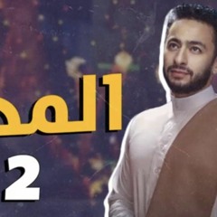 تتر المداح الجزء الثاني  -  حماده هلال - 2022
