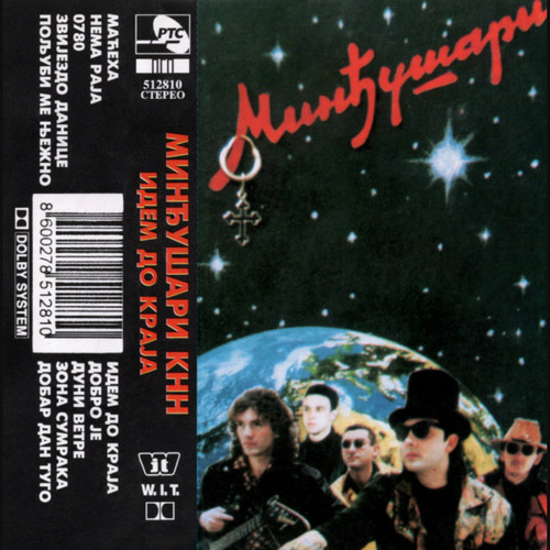 Minđušari KNN - Dobro Je (1994)