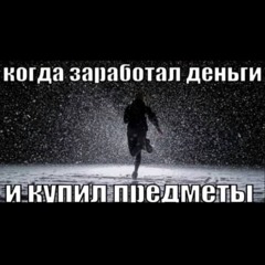 alwayshighcity - Дерьмо