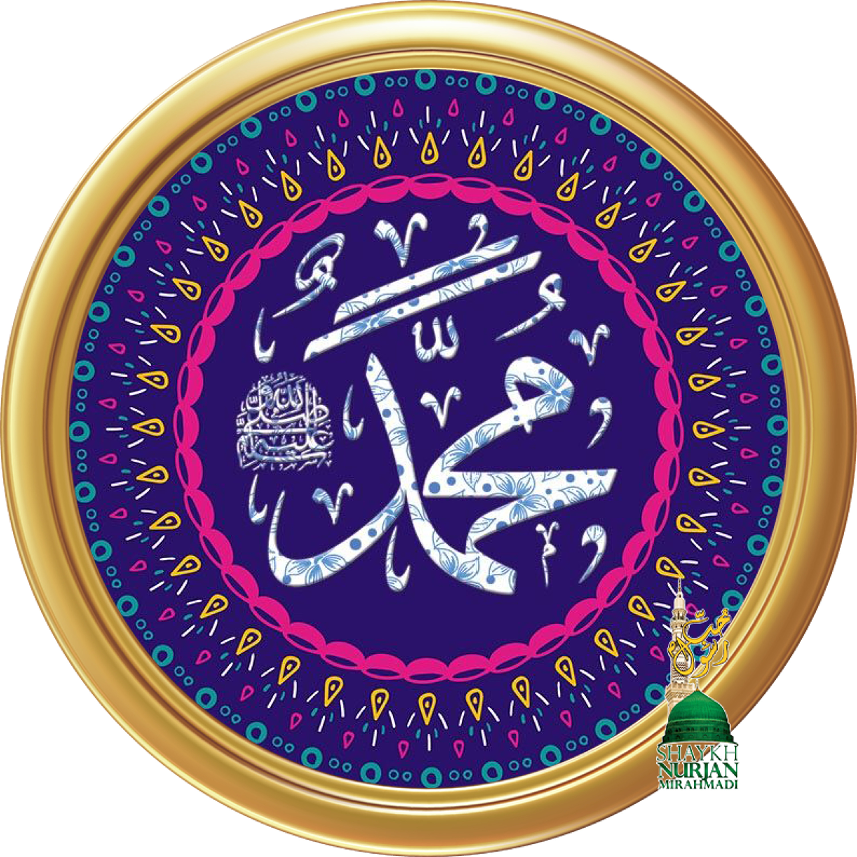 Real Quran opens via Spiritual Login like Face ID Most People Get Blocked and Only Read Furqan
